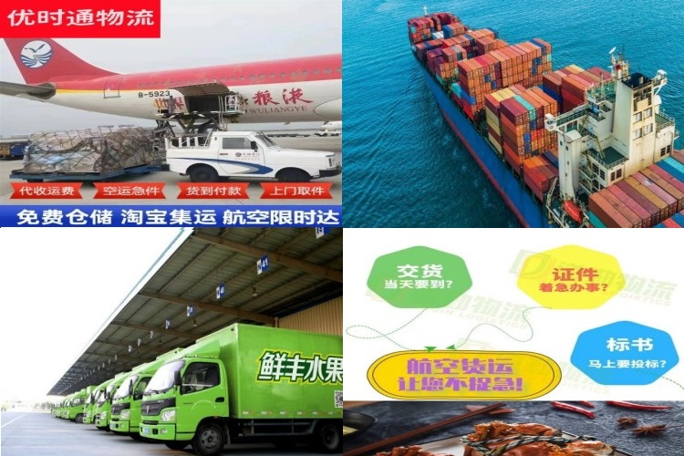 江阳到克罗地亚航空货运公司-江阳到克罗地亚物流专线